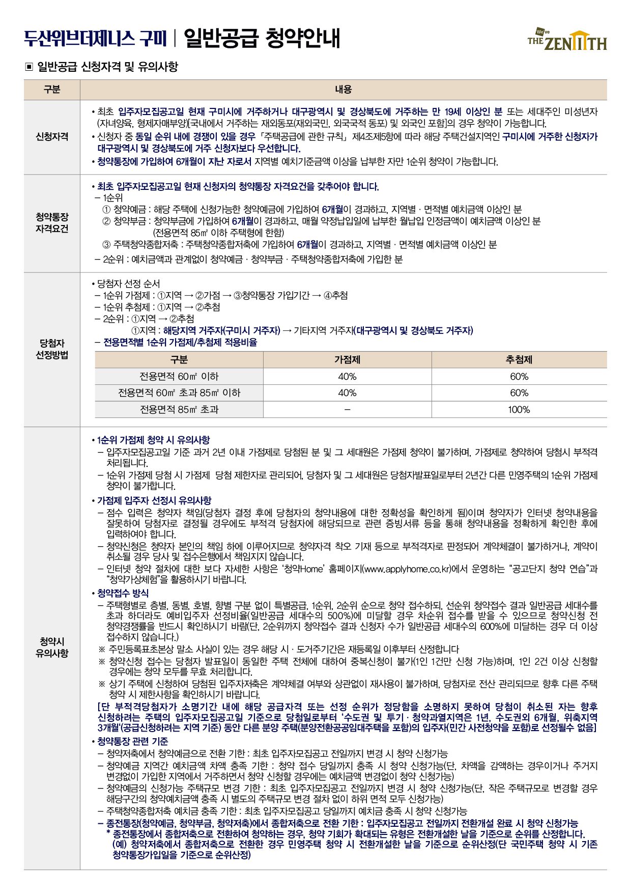 안내 이미지 2