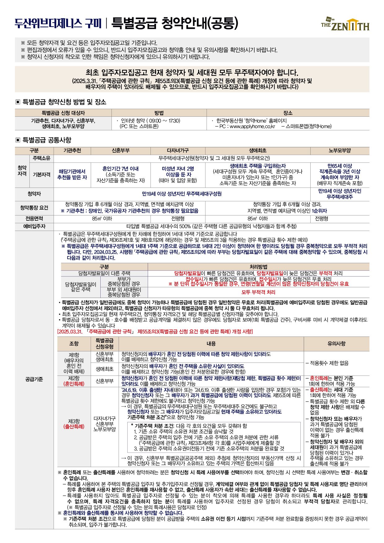 안내 이미지 1