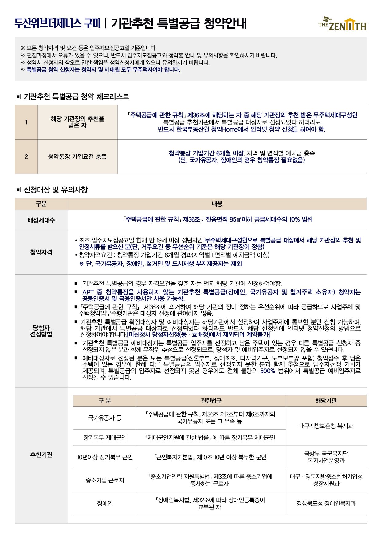 안내 이미지 3