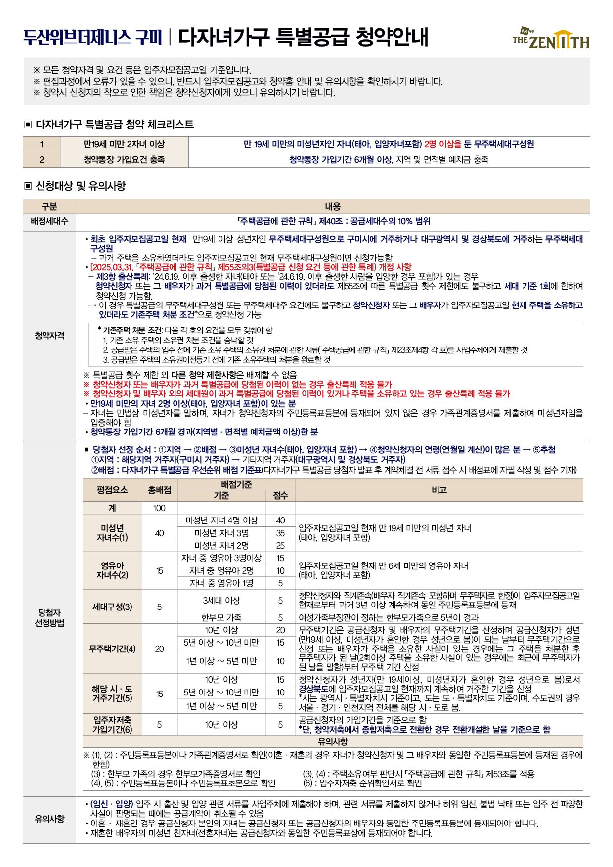 안내 이미지 4