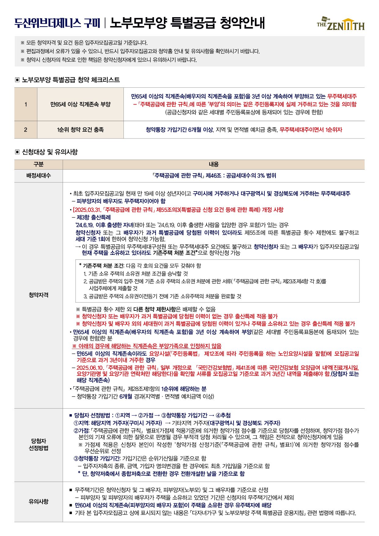 안내 이미지 9