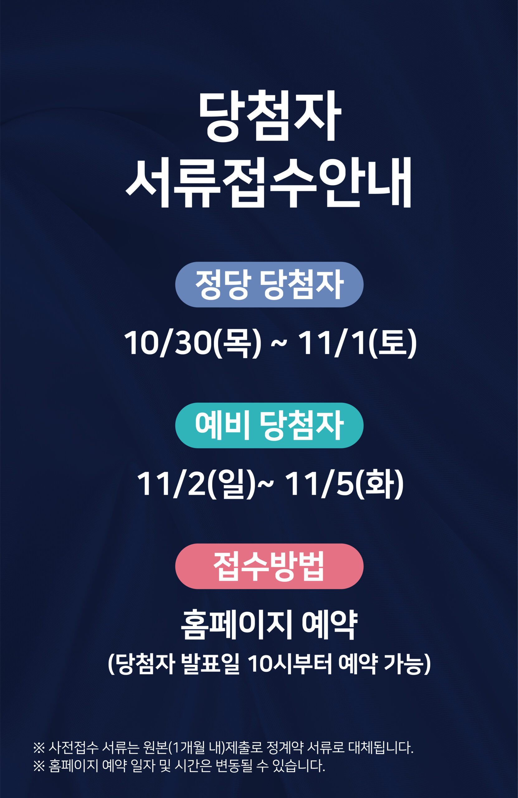 체크포인트