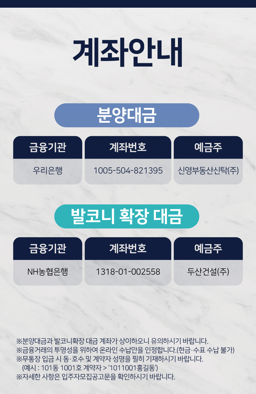 청약인증이벤트